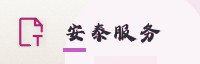 合作伙伴